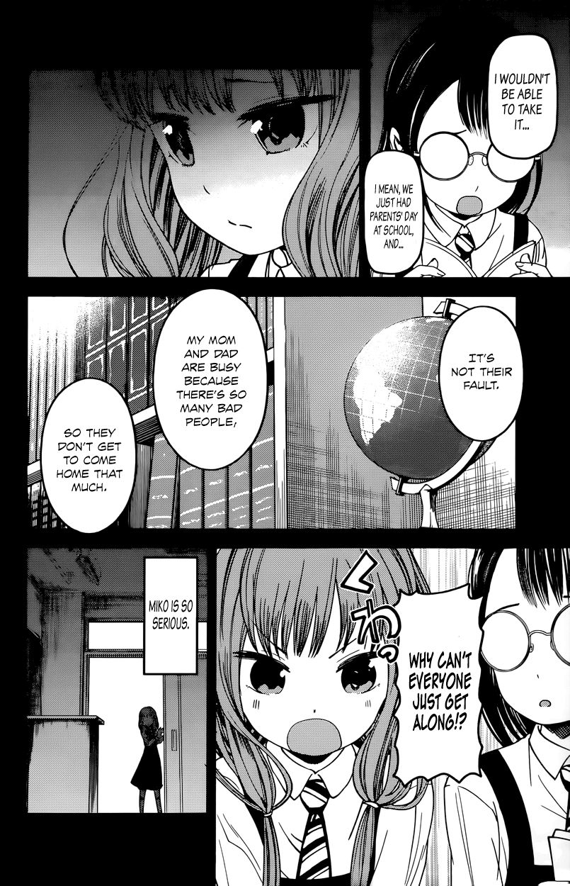 Kaguya-sama wa Kokurasetai - Tensai-tachi no Renai Zunousen Chapter 68 page 2 - Chapter 68 : I Want to Make Miko Iino Smile
