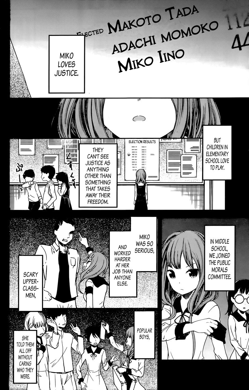 Kaguya-sama wa Kokurasetai - Tensai-tachi no Renai Zunousen Chapter 68 page 4 - Chapter 68 : I Want to Make Miko Iino Smile