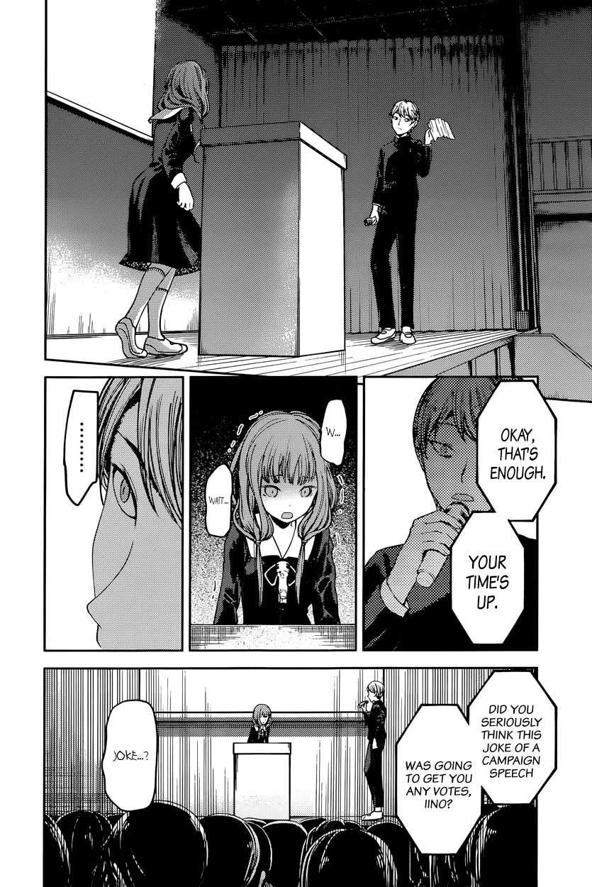 Kaguya-sama wa Kokurasetai - Tensai-tachi no Renai Zunousen Chapter 68 page 8 - Chapter 68 : I Want to Make Miko Iino Smile