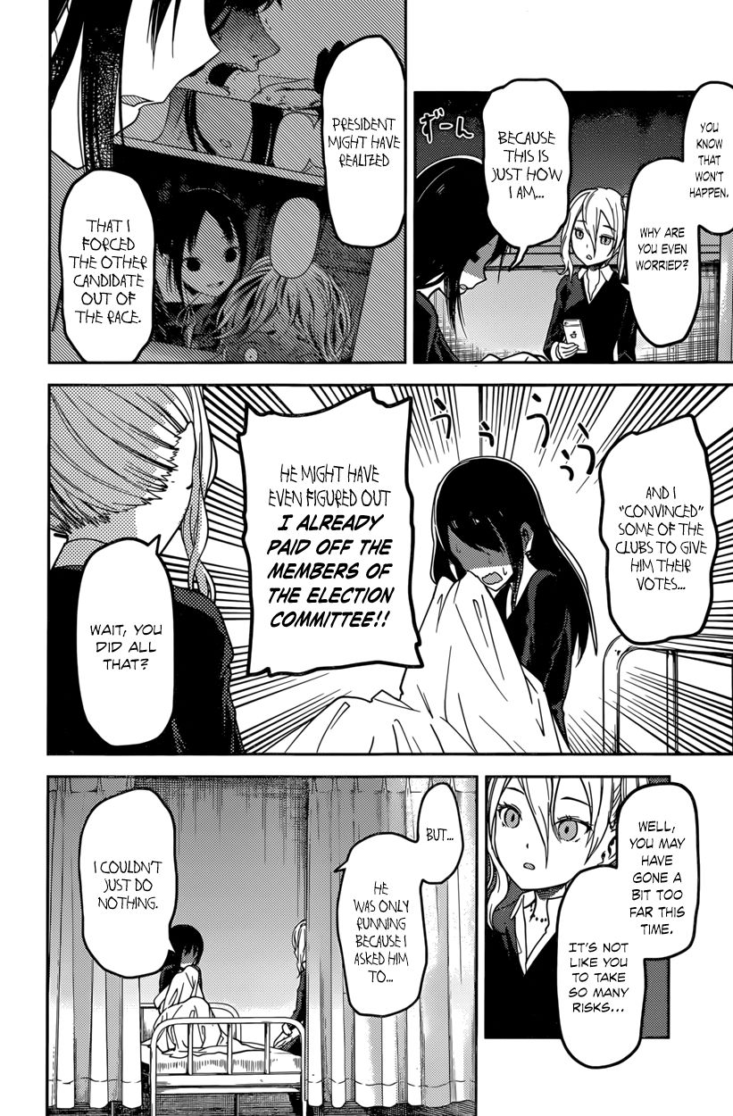 Kaguya-sama wa Kokurasetai - Tensai-tachi no Renai Zunousen Chapter 69 page 10 - Chapter 69 : Kaguya Hasn't Been Called
