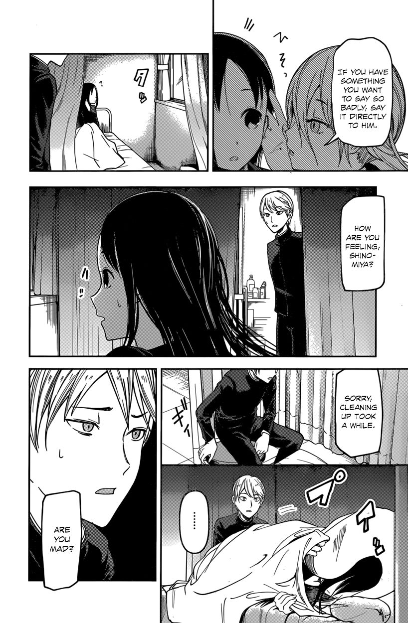 Kaguya-sama wa Kokurasetai - Tensai-tachi no Renai Zunousen Chapter 69 page 14 - Chapter 69 : Kaguya Hasn't Been Called