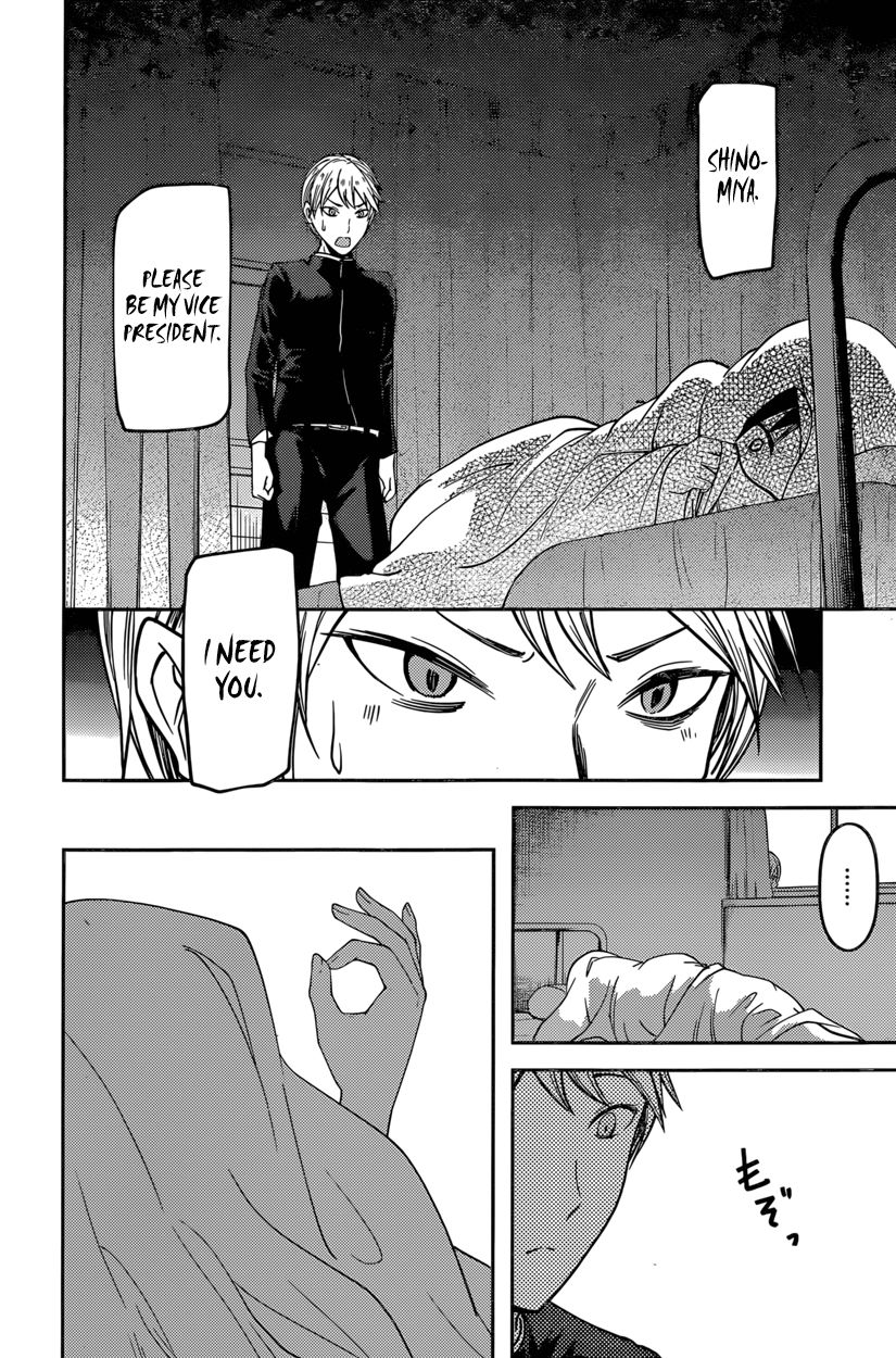 Kaguya-sama wa Kokurasetai - Tensai-tachi no Renai Zunousen Chapter 69 page 16 - Chapter 69 : Kaguya Hasn't Been Called