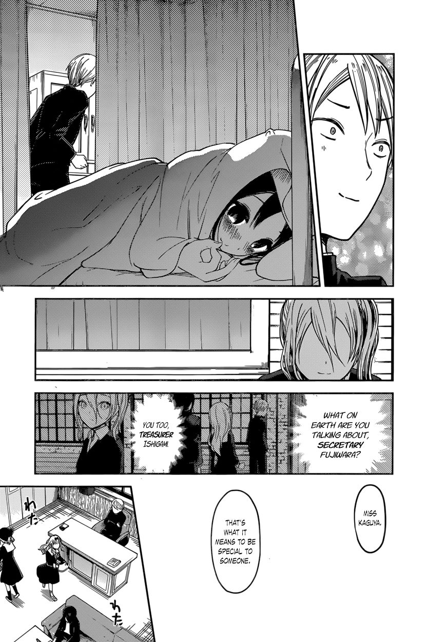 Kaguya-sama wa Kokurasetai - Tensai-tachi no Renai Zunousen Chapter 69 page 17 - Chapter 69 : Kaguya Hasn't Been Called