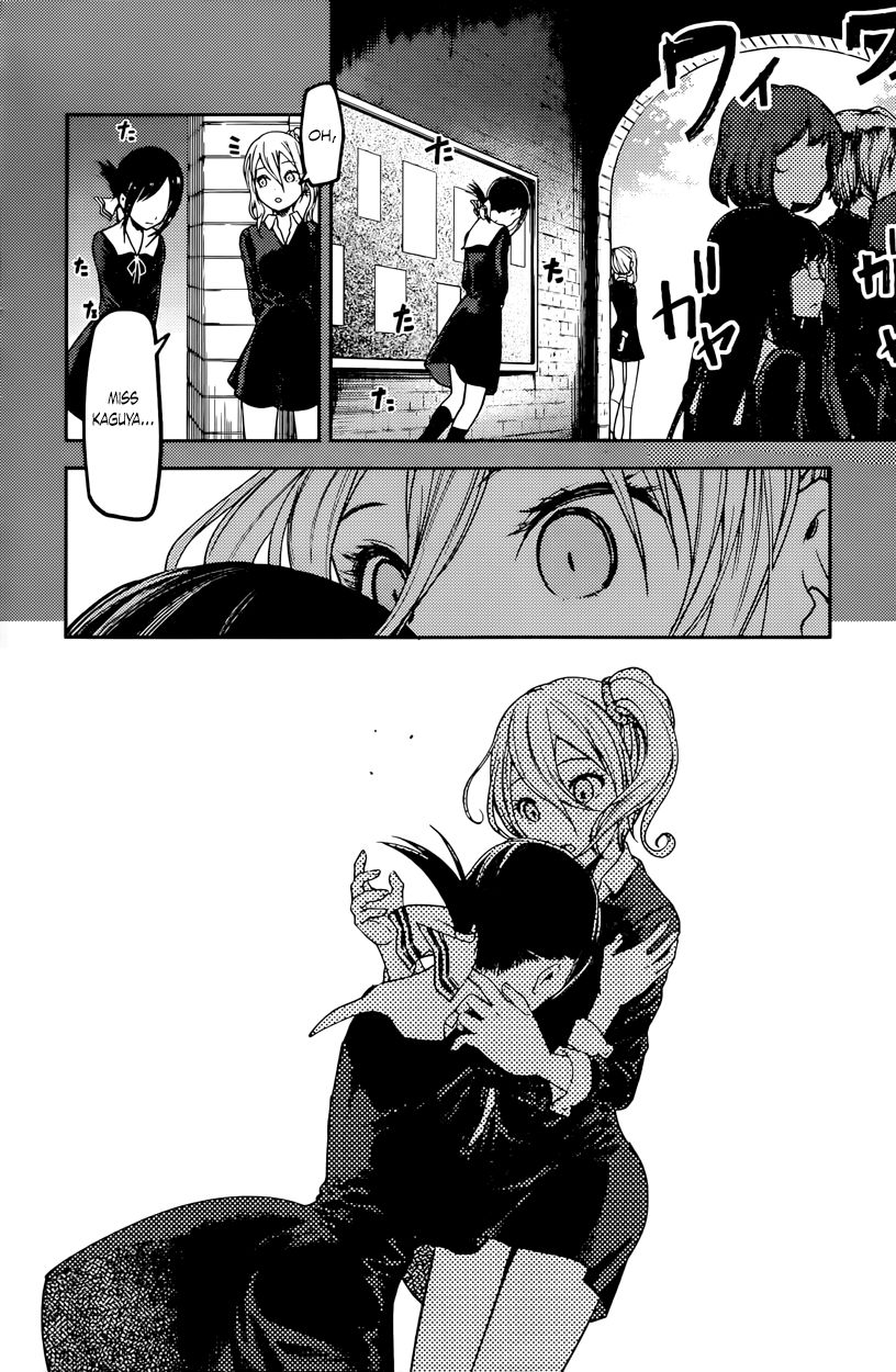 Kaguya-sama wa Kokurasetai - Tensai-tachi no Renai Zunousen Chapter 69 page 2 - Chapter 69 : Kaguya Hasn't Been Called