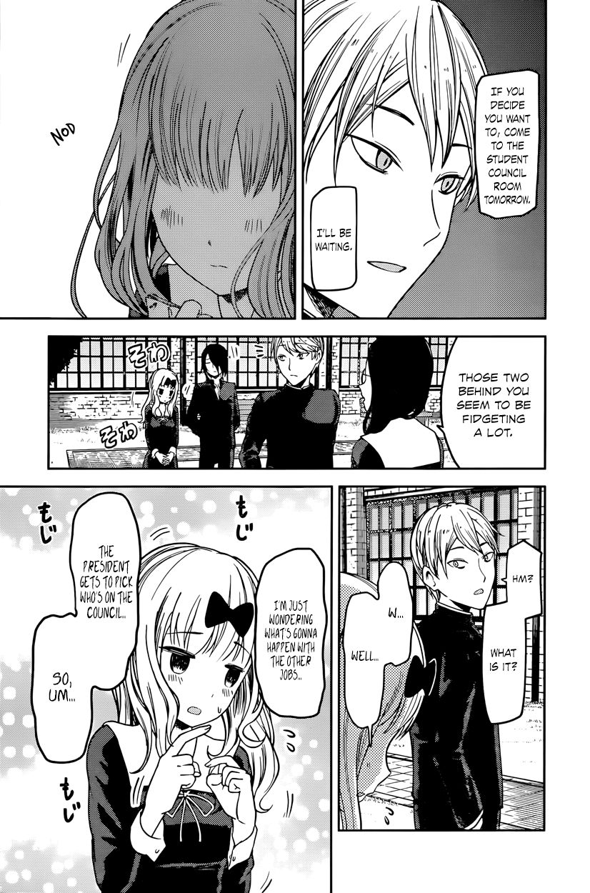Kaguya-sama wa Kokurasetai - Tensai-tachi no Renai Zunousen Chapter 69 page 7 - Chapter 69 : Kaguya Hasn't Been Called