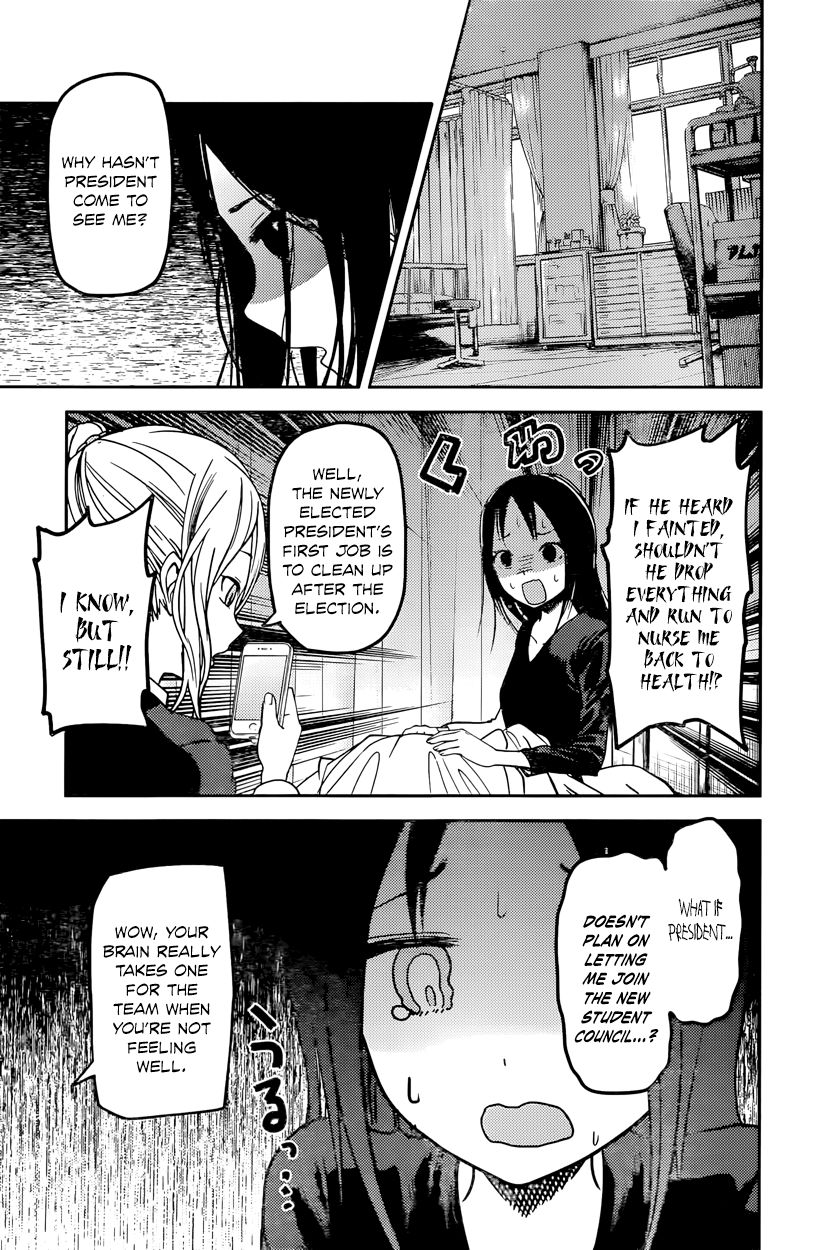 Kaguya-sama wa Kokurasetai - Tensai-tachi no Renai Zunousen Chapter 69 page 9 - Chapter 69 : Kaguya Hasn't Been Called