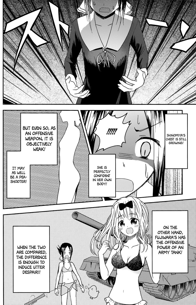 Kaguya-sama wa Kokurasetai - Tensai-tachi no Renai Zunousen Chapter 7 page 14 - Chapter 7 : Fujiwara Wants to Go On a Trip