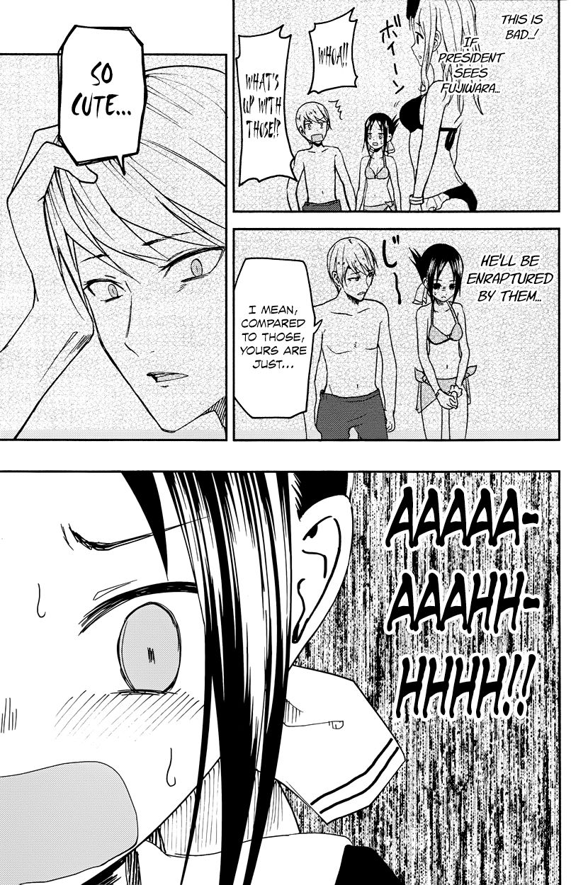Kaguya-sama wa Kokurasetai - Tensai-tachi no Renai Zunousen Chapter 7 page 15 - Chapter 7 : Fujiwara Wants to Go On a Trip