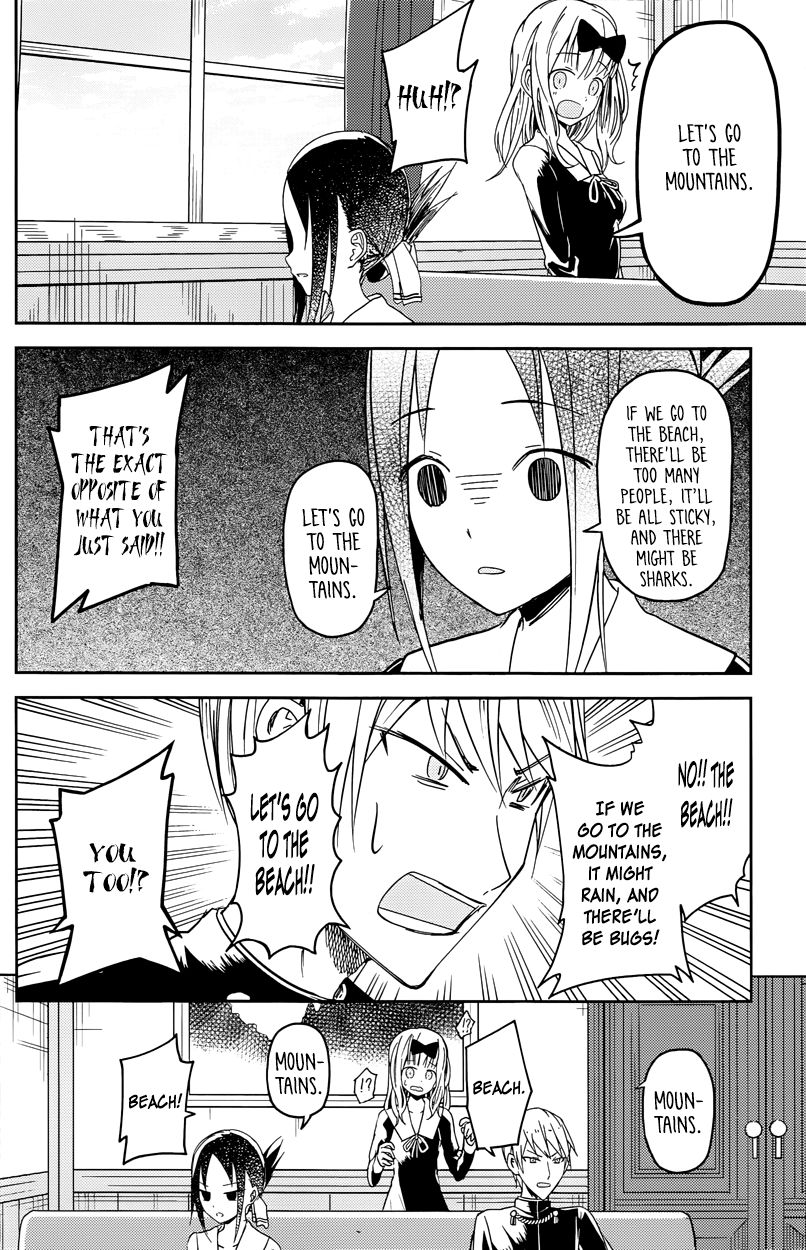 Kaguya-sama wa Kokurasetai - Tensai-tachi no Renai Zunousen Chapter 7 page 16 - Chapter 7 : Fujiwara Wants to Go On a Trip