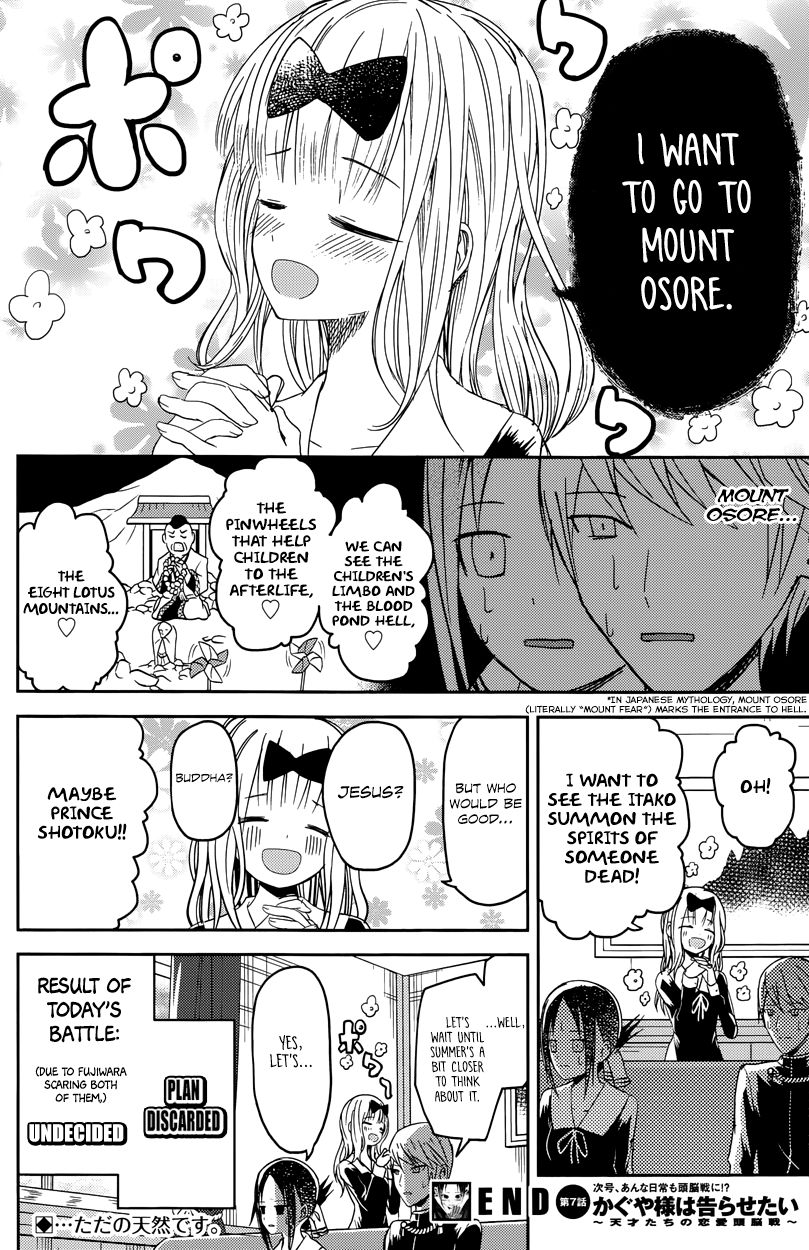 Kaguya-sama wa Kokurasetai - Tensai-tachi no Renai Zunousen Chapter 7 page 18 - Chapter 7 : Fujiwara Wants to Go On a Trip