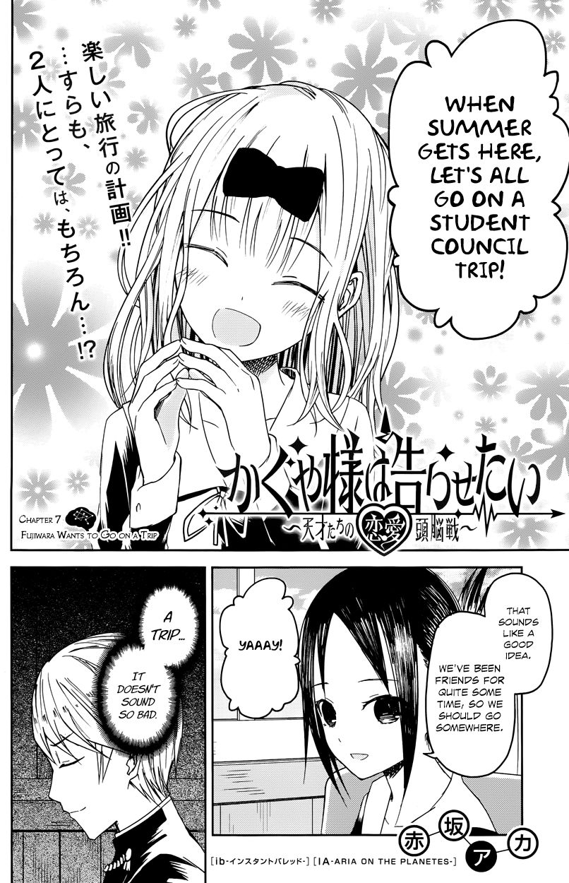 Kaguya-sama wa Kokurasetai - Tensai-tachi no Renai Zunousen Chapter 7 page 2 - Chapter 7 : Fujiwara Wants to Go On a Trip