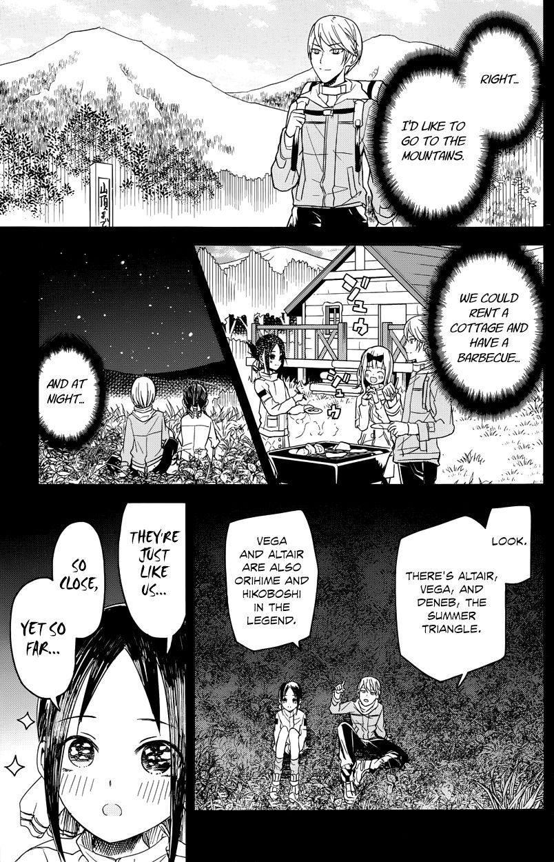 Kaguya-sama wa Kokurasetai - Tensai-tachi no Renai Zunousen Chapter 7 page 3 - Chapter 7 : Fujiwara Wants to Go On a Trip