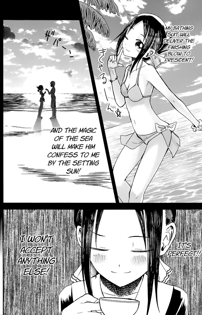 Kaguya-sama wa Kokurasetai - Tensai-tachi no Renai Zunousen Chapter 7 page 6 - Chapter 7 : Fujiwara Wants to Go On a Trip