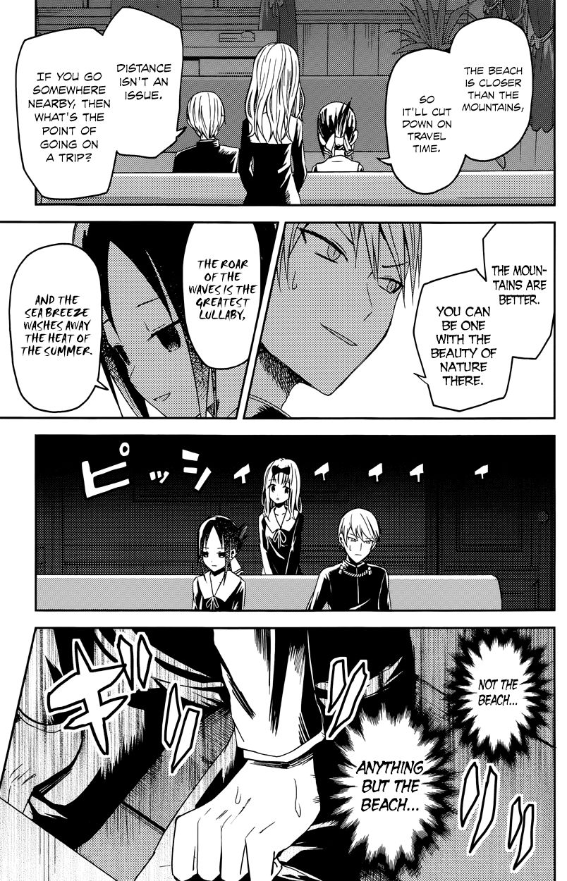 Kaguya-sama wa Kokurasetai - Tensai-tachi no Renai Zunousen Chapter 7 page 7 - Chapter 7 : Fujiwara Wants to Go On a Trip