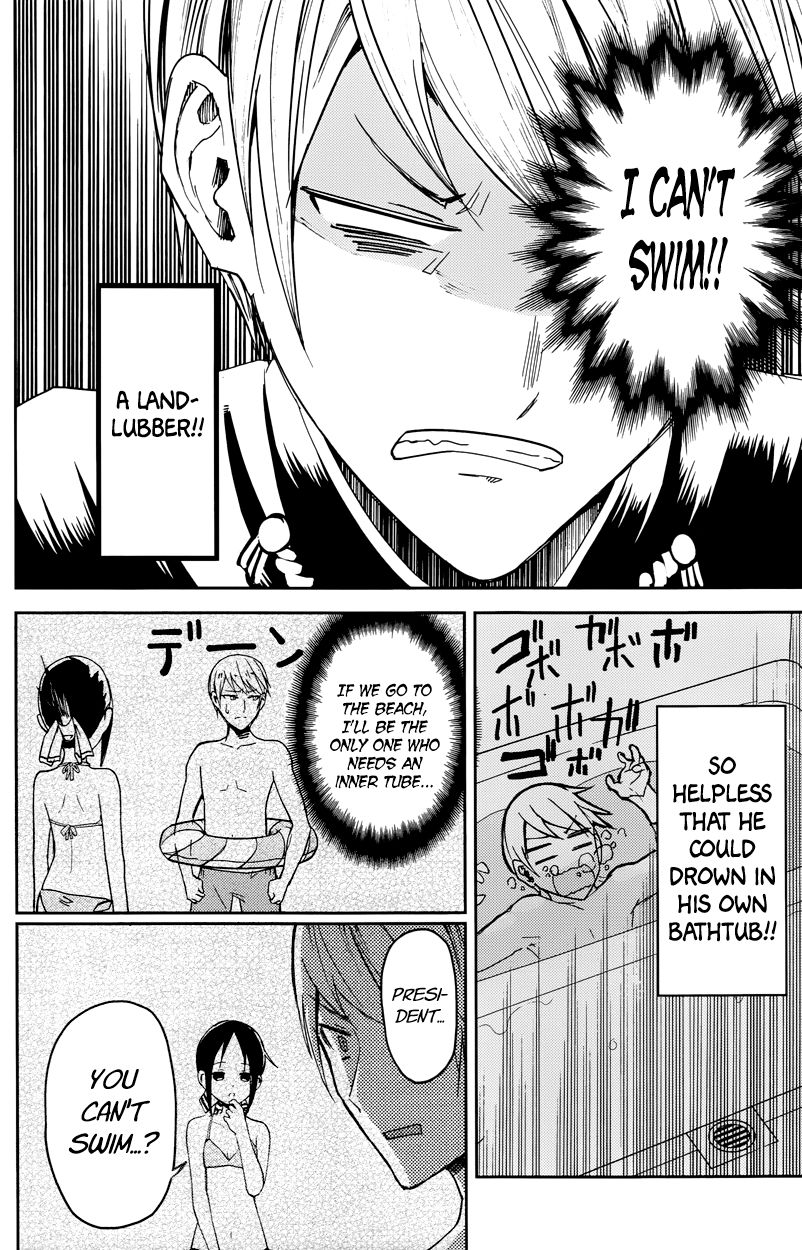 Kaguya-sama wa Kokurasetai - Tensai-tachi no Renai Zunousen Chapter 7 page 8 - Chapter 7 : Fujiwara Wants to Go On a Trip