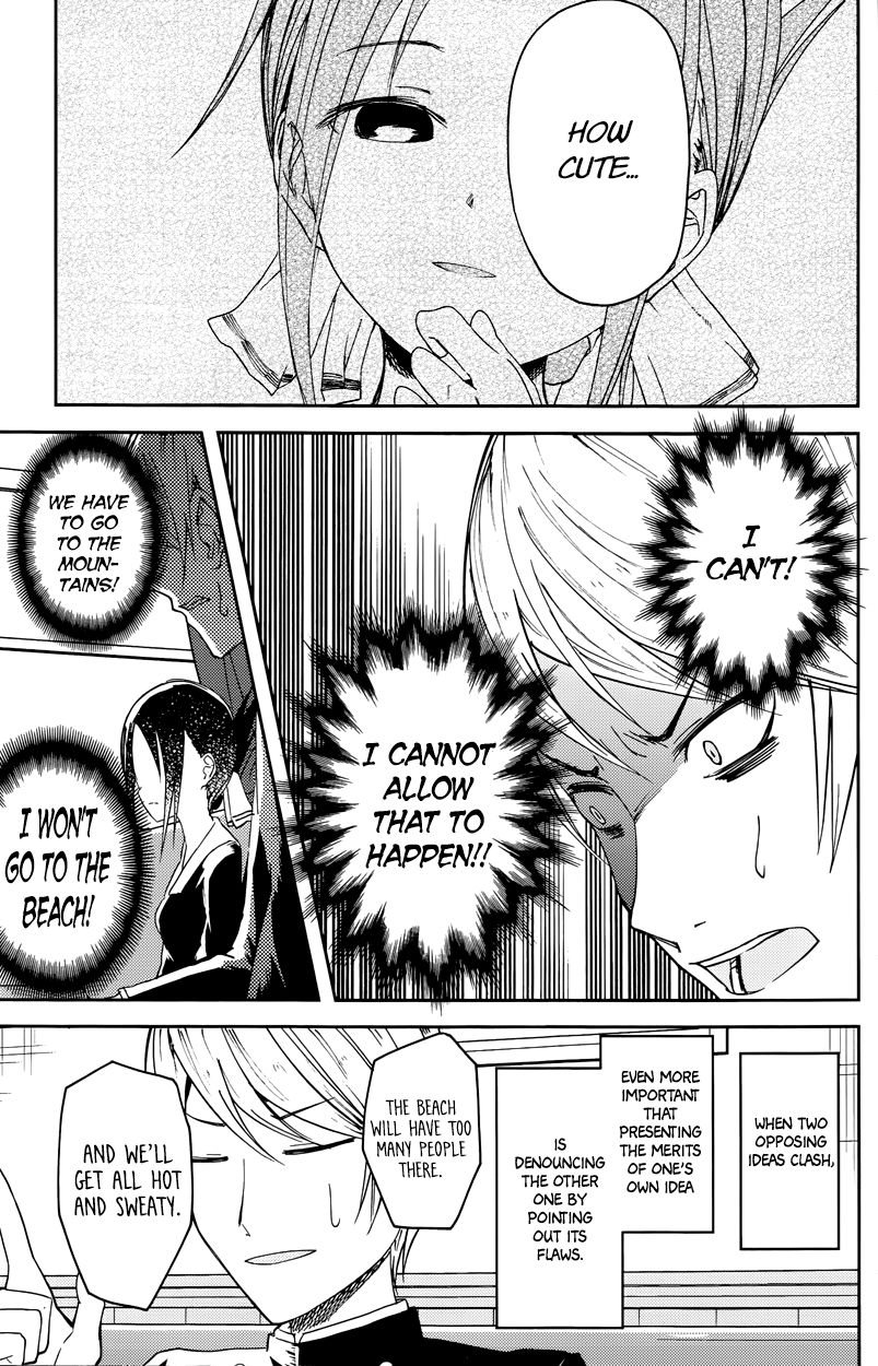 Kaguya-sama wa Kokurasetai - Tensai-tachi no Renai Zunousen Chapter 7 page 9 - Chapter 7 : Fujiwara Wants to Go On a Trip
