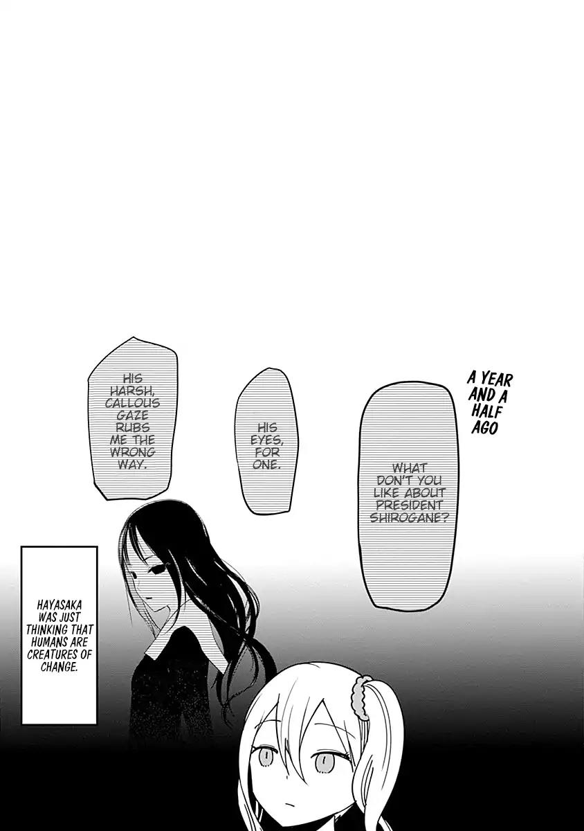 Kaguya-sama wa Kokurasetai - Tensai-tachi no Renai Zunousen Chapter 70.1 page 2 - Chapter 70.1: Extras