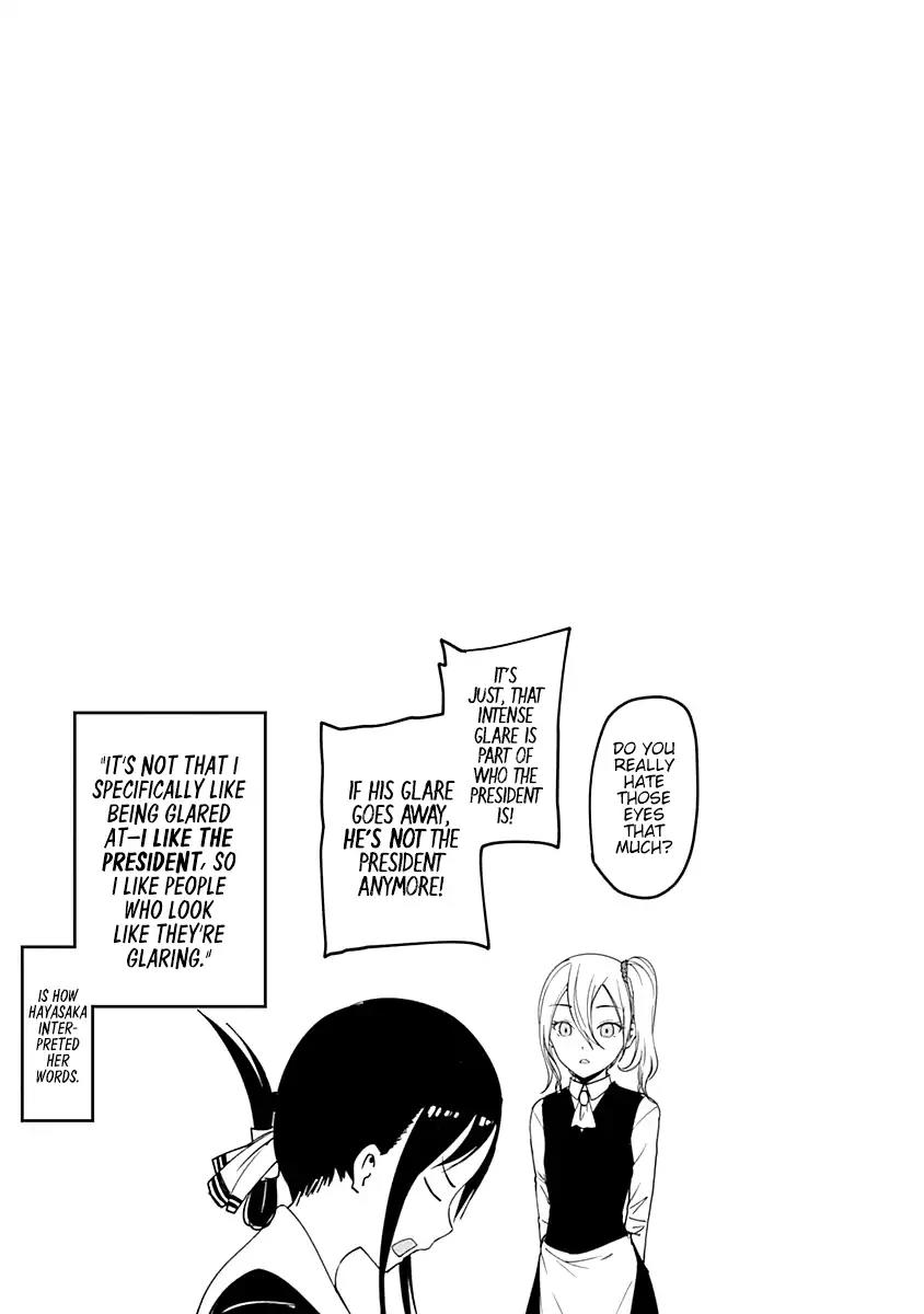 Kaguya-sama wa Kokurasetai - Tensai-tachi no Renai Zunousen Chapter 70.1 page 3 - Chapter 70.1: Extras
