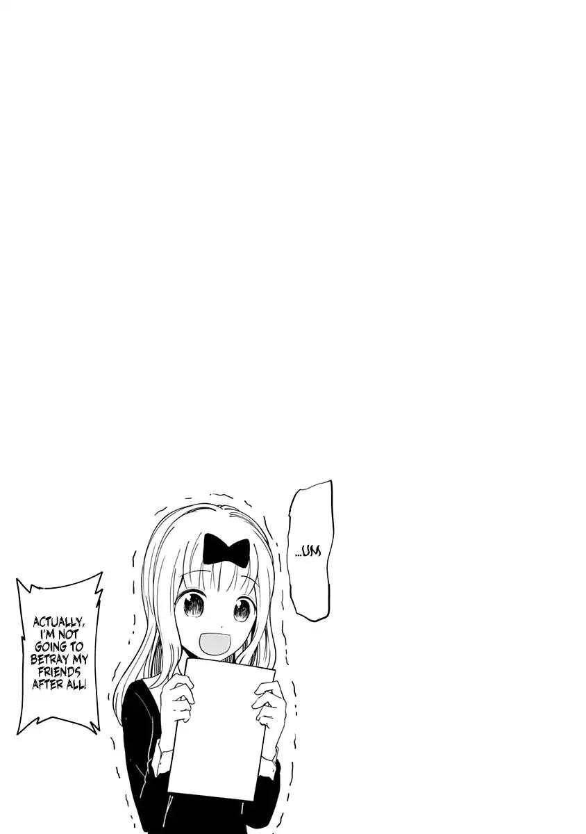 Kaguya-sama wa Kokurasetai - Tensai-tachi no Renai Zunousen Chapter 70.1 page 5 - Chapter 70.1: Extras