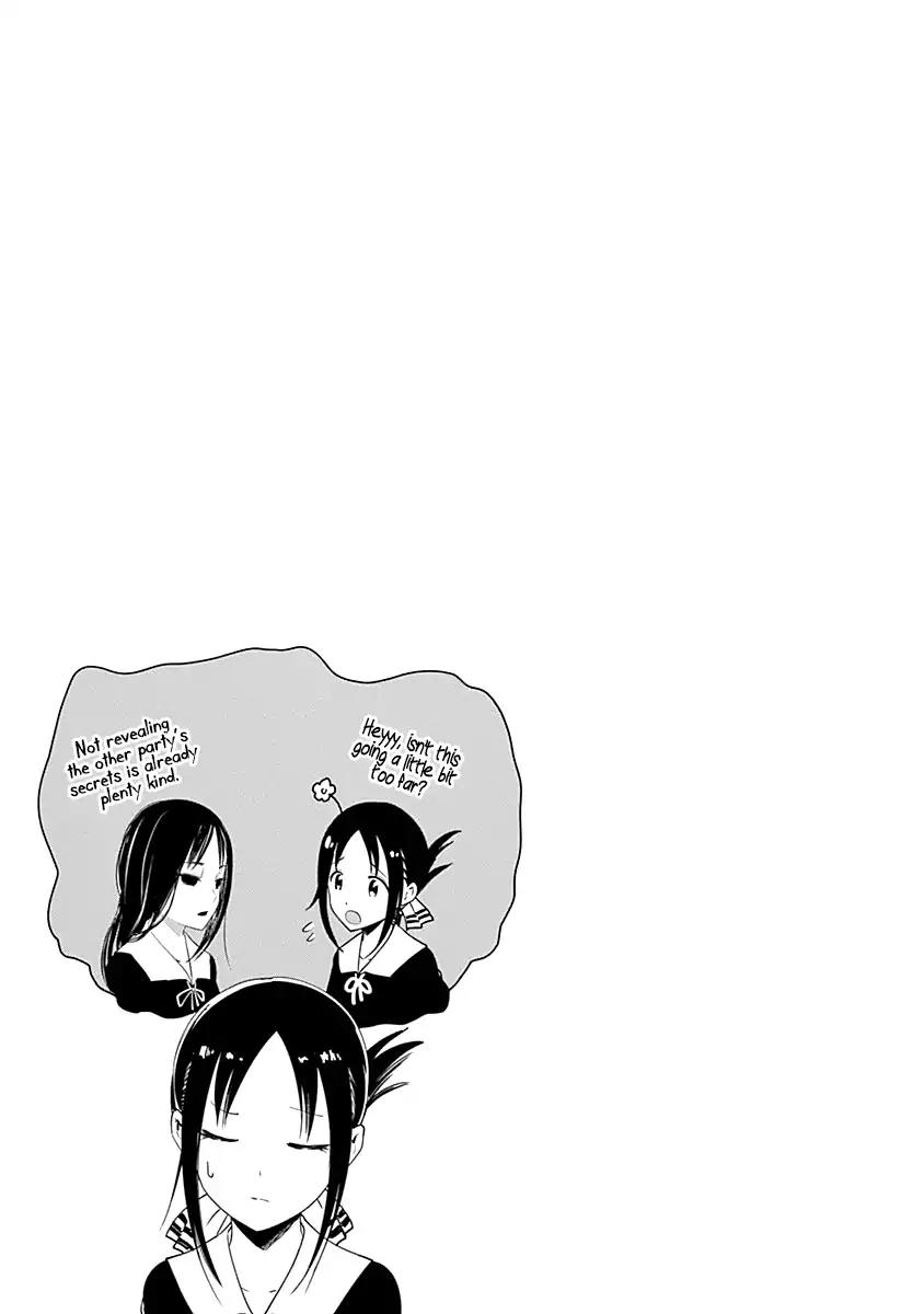 Kaguya-sama wa Kokurasetai - Tensai-tachi no Renai Zunousen Chapter 70.1 page 6 - Chapter 70.1: Extras