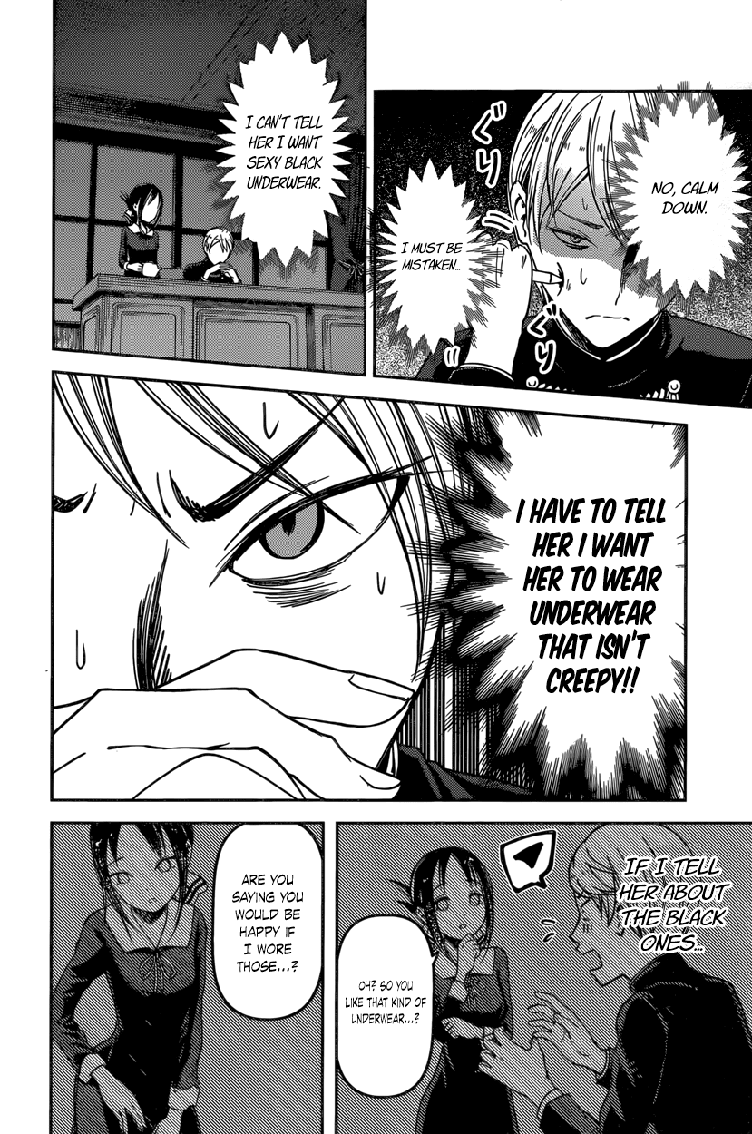 Kaguya-sama wa Kokurasetai - Tensai-tachi no Renai Zunousen Chapter 70 page 14 - Chapter 70 : Kaguya Wants to Strip