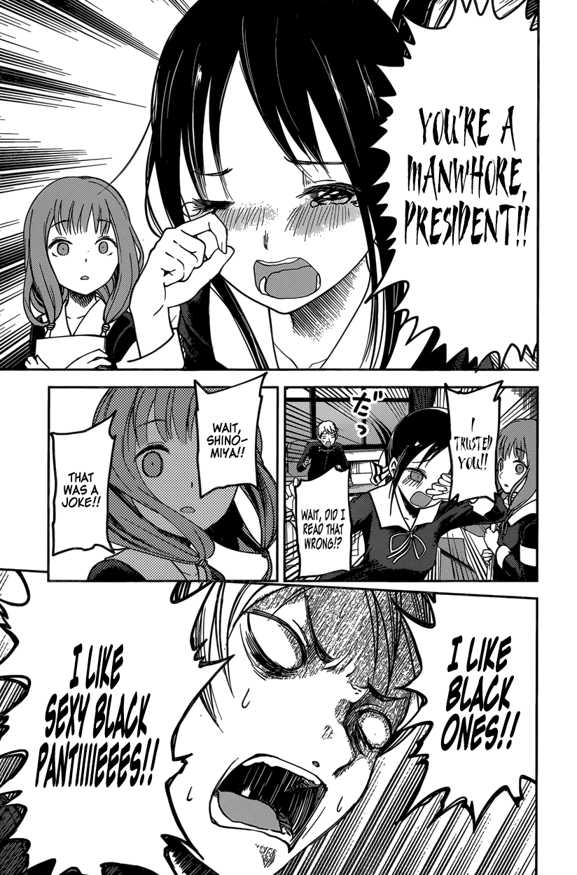 Kaguya-sama wa Kokurasetai - Tensai-tachi no Renai Zunousen Chapter 70 page 17 - Chapter 70 : Kaguya Wants to Strip