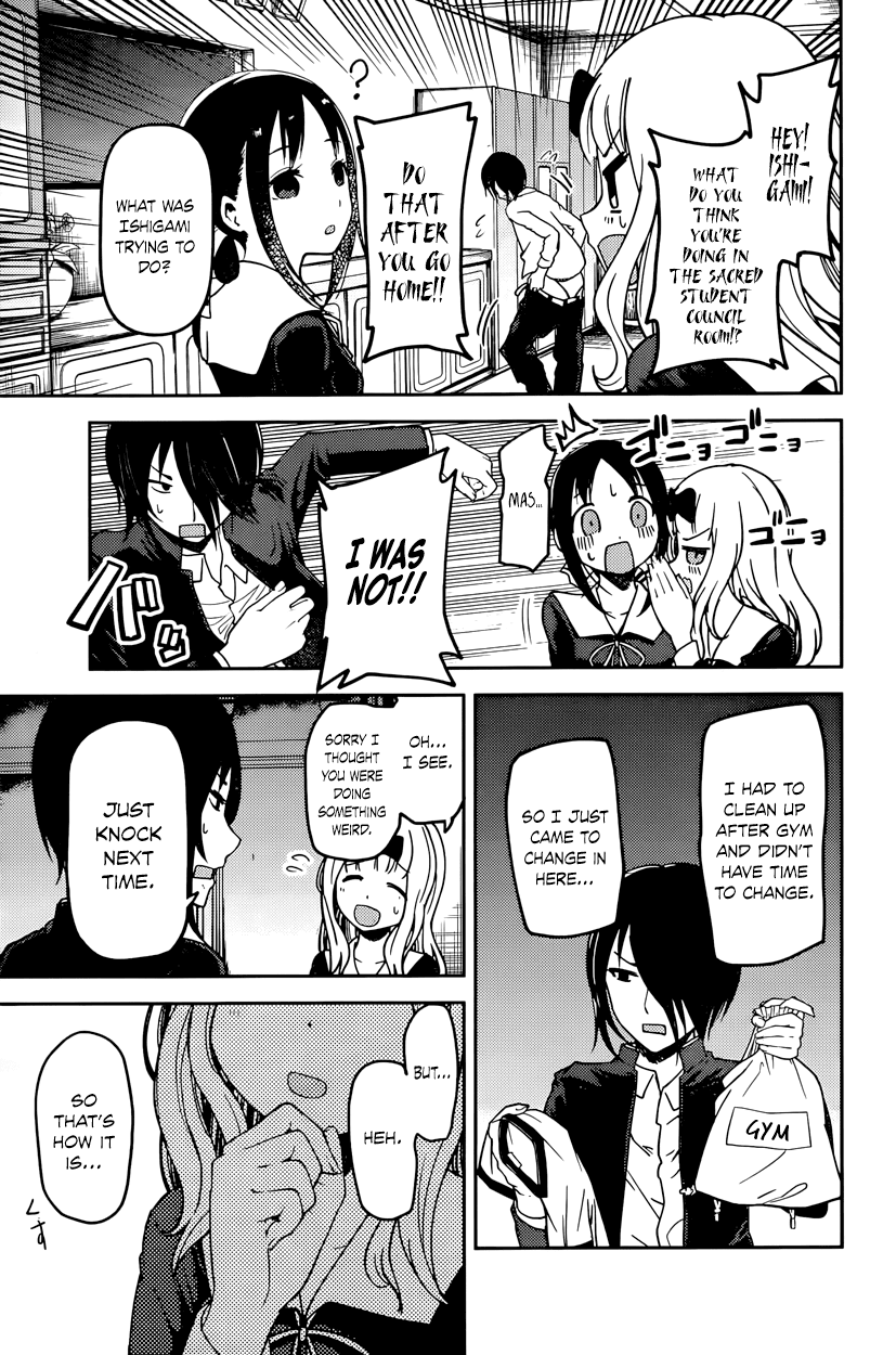 Kaguya-sama wa Kokurasetai - Tensai-tachi no Renai Zunousen Chapter 70 page 3 - Chapter 70 : Kaguya Wants to Strip
