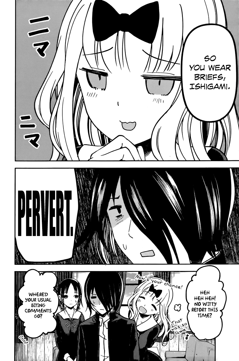 Kaguya-sama wa Kokurasetai - Tensai-tachi no Renai Zunousen Chapter 70 page 4 - Chapter 70 : Kaguya Wants to Strip