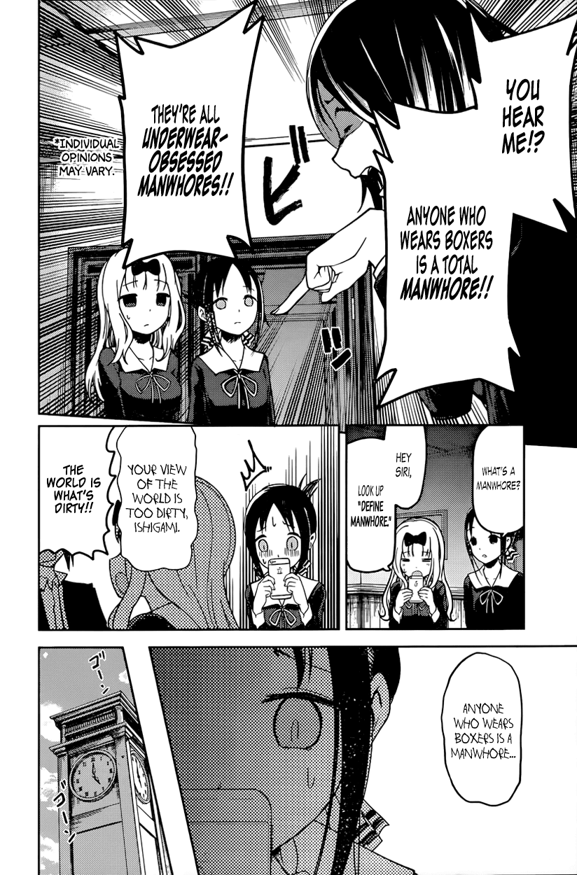 Kaguya-sama wa Kokurasetai - Tensai-tachi no Renai Zunousen Chapter 70 page 6 - Chapter 70 : Kaguya Wants to Strip