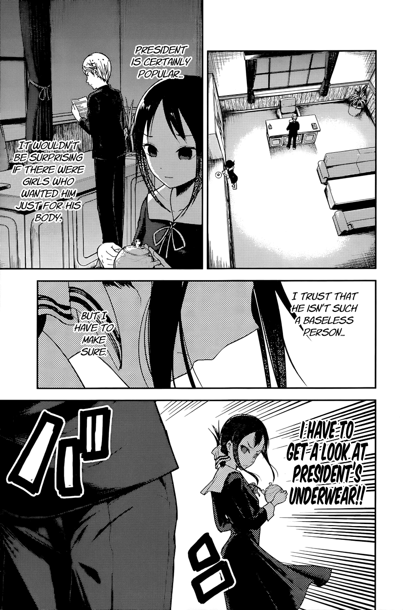 Kaguya-sama wa Kokurasetai - Tensai-tachi no Renai Zunousen Chapter 70 page 7 - Chapter 70 : Kaguya Wants to Strip