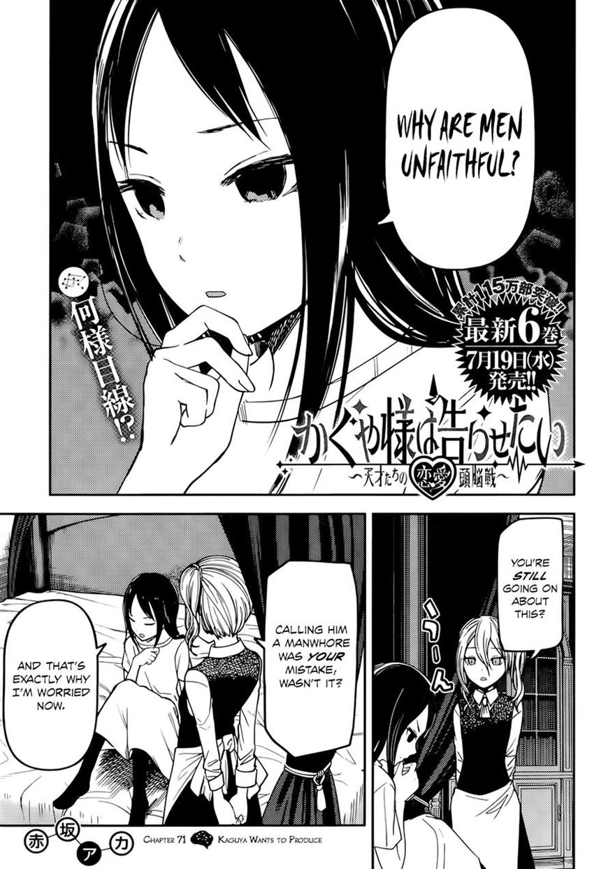 Kaguya-sama wa Kokurasetai - Tensai-tachi no Renai Zunousen Chapter 71 page 1 - Chapter 71