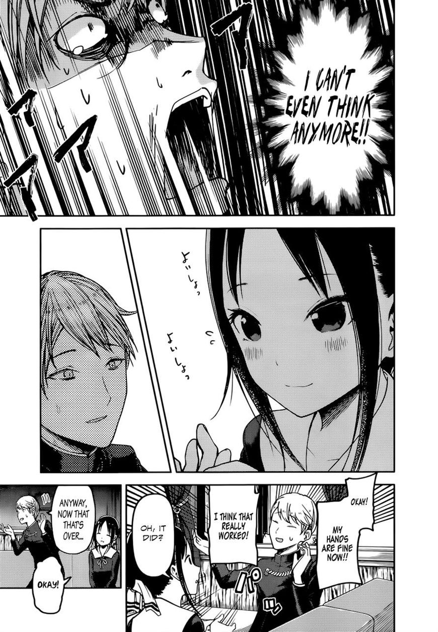 Kaguya-sama wa Kokurasetai - Tensai-tachi no Renai Zunousen Chapter 71 page 15 - Chapter 71