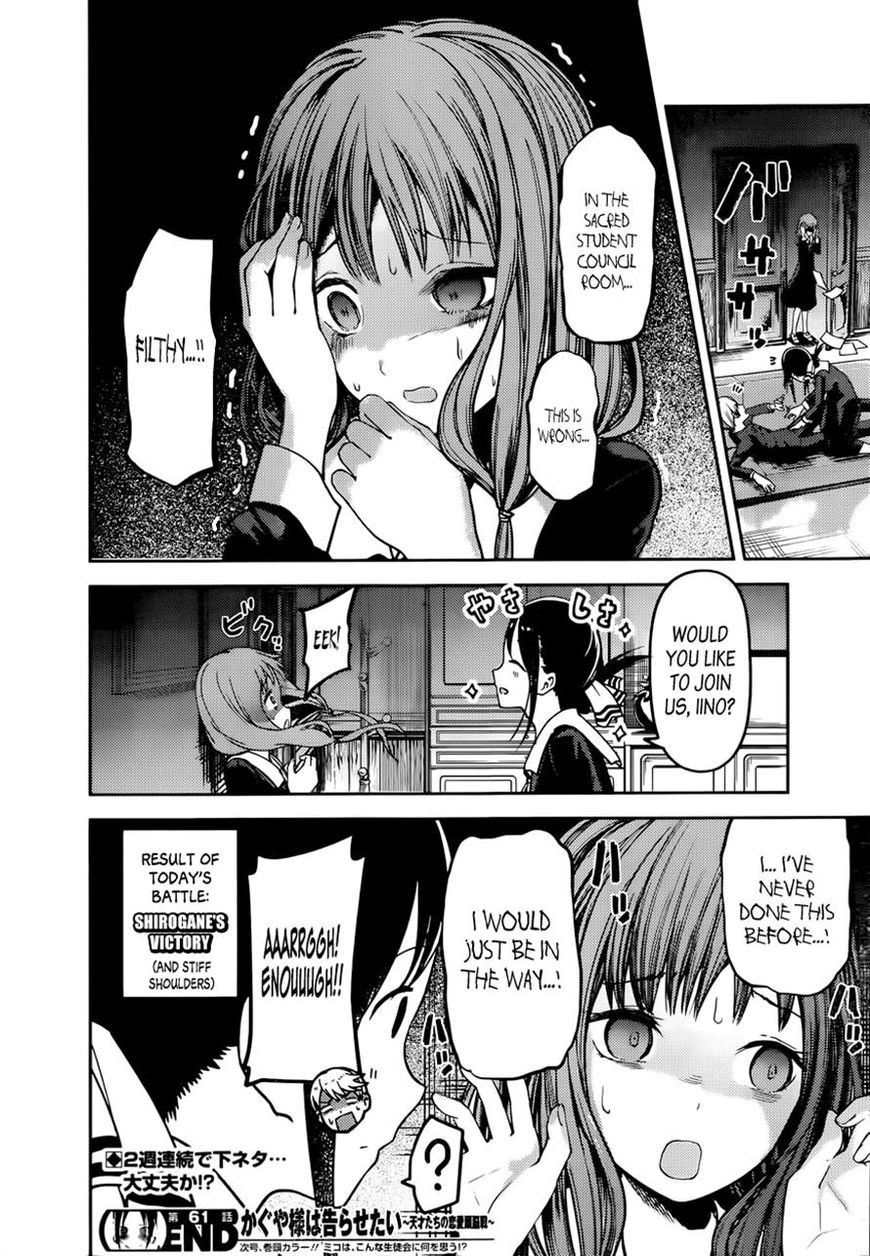 Kaguya-sama wa Kokurasetai - Tensai-tachi no Renai Zunousen Chapter 71 page 18 - Chapter 71