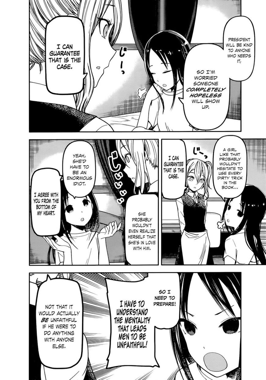 Kaguya-sama wa Kokurasetai - Tensai-tachi no Renai Zunousen Chapter 71 page 2 - Chapter 71