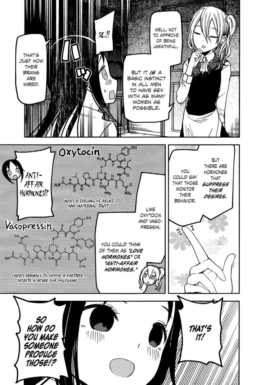Kaguya-sama wa Kokurasetai - Tensai-tachi no Renai Zunousen Chapter 71 page 3 - Chapter 71