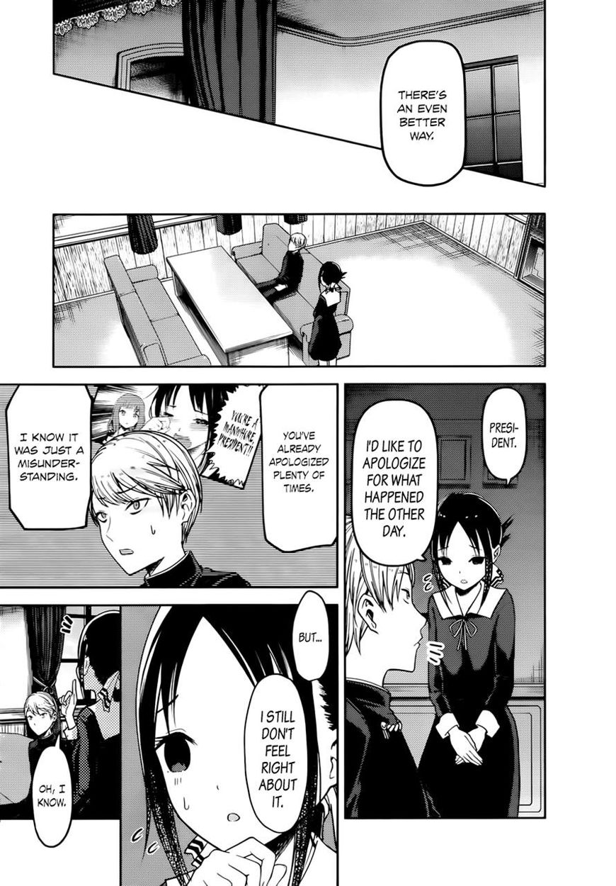 Kaguya-sama wa Kokurasetai - Tensai-tachi no Renai Zunousen Chapter 71 page 5 - Chapter 71