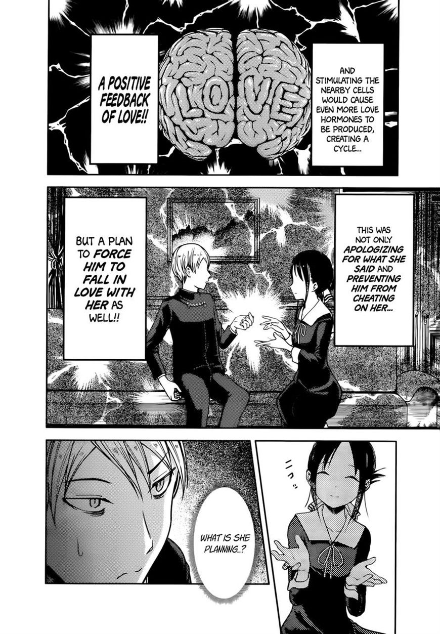 Kaguya-sama wa Kokurasetai - Tensai-tachi no Renai Zunousen Chapter 71 page 8 - Chapter 71