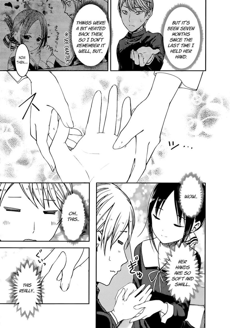 Kaguya-sama wa Kokurasetai - Tensai-tachi no Renai Zunousen Chapter 71 page 9 - Chapter 71