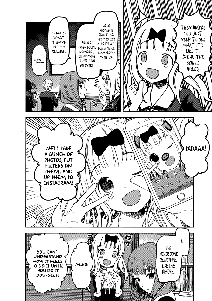 Kaguya-sama wa Kokurasetai - Tensai-tachi no Renai Zunousen Chapter 72 page 11 - Chapter 72 : Miko Iino Wants to Restrain