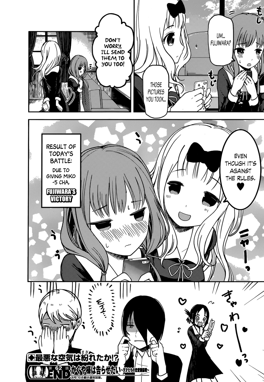 Kaguya-sama wa Kokurasetai - Tensai-tachi no Renai Zunousen Chapter 72 page 19 - Chapter 72 : Miko Iino Wants to Restrain
