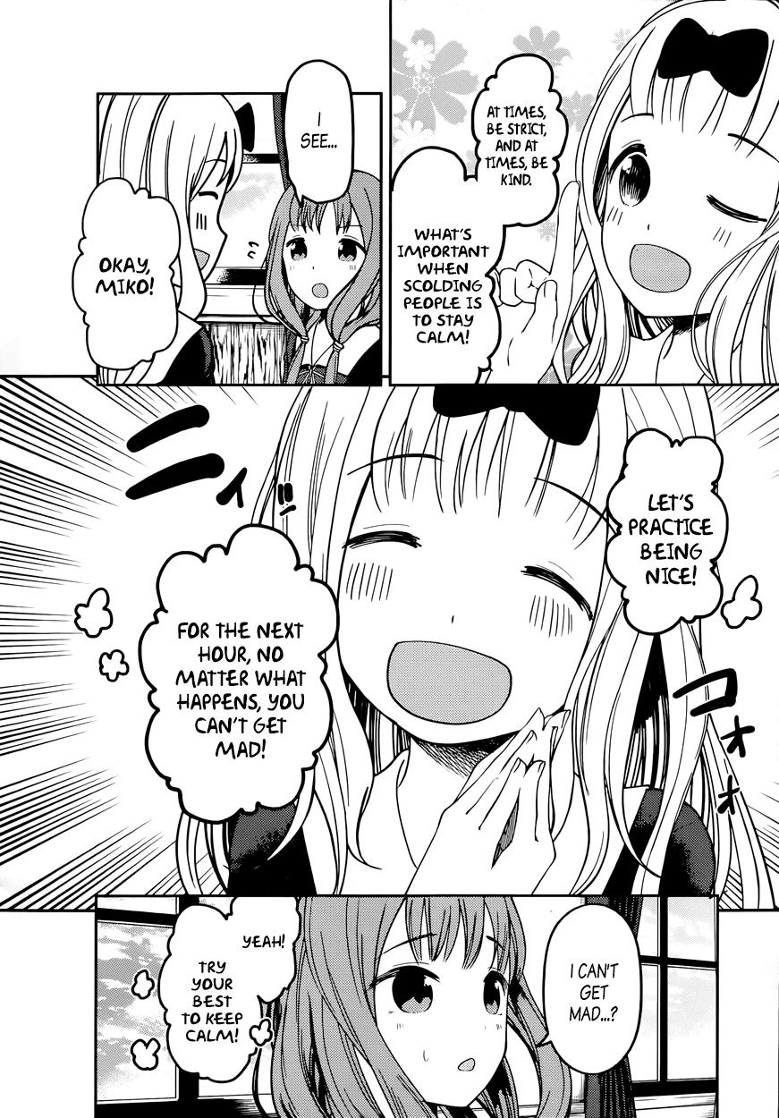 Kaguya-sama wa Kokurasetai - Tensai-tachi no Renai Zunousen Chapter 72 page 7 - Chapter 72 : Miko Iino Wants to Restrain
