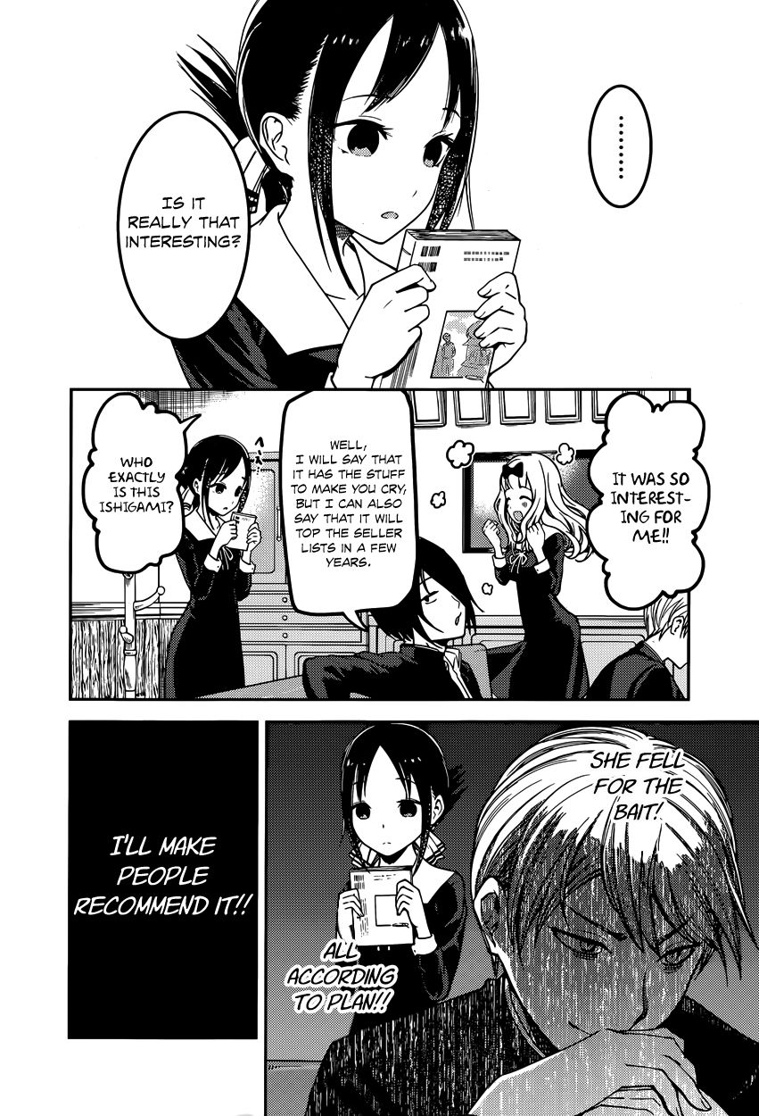 Kaguya-sama wa Kokurasetai - Tensai-tachi no Renai Zunousen Chapter 73 page 10 - Chapter 73 : Miyuki Shirogane Wants to Read