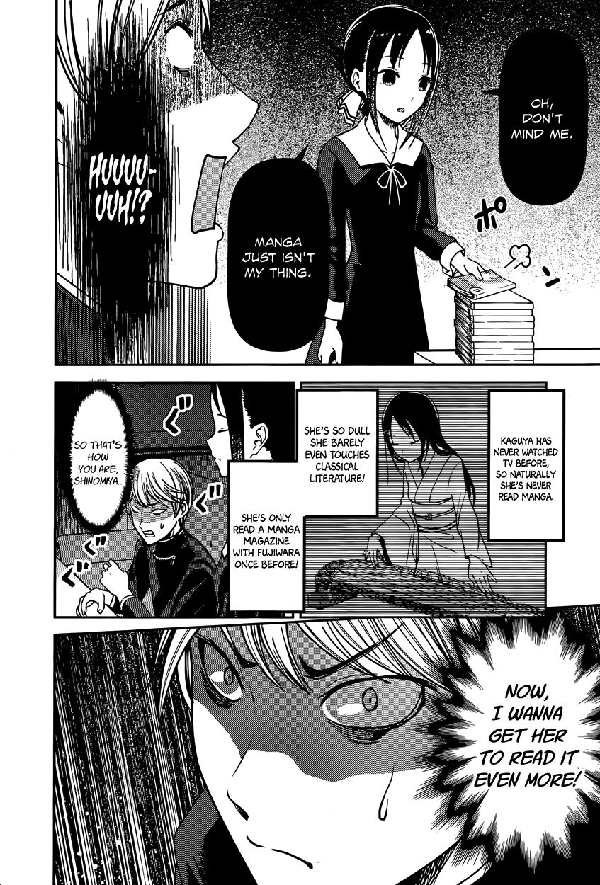 Kaguya-sama wa Kokurasetai - Tensai-tachi no Renai Zunousen Chapter 73 page 12 - Chapter 73 : Miyuki Shirogane Wants to Read