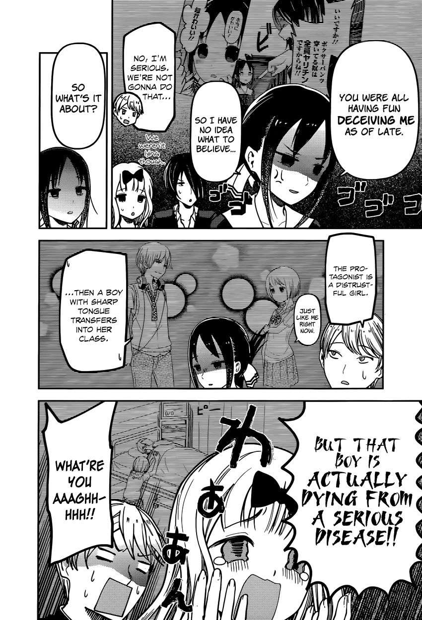 Kaguya-sama wa Kokurasetai - Tensai-tachi no Renai Zunousen Chapter 73 page 14 - Chapter 73 : Miyuki Shirogane Wants to Read
