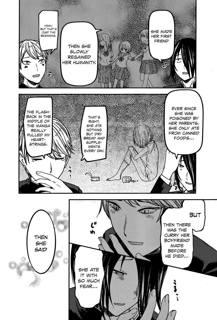 Kaguya-sama wa Kokurasetai - Tensai-tachi no Renai Zunousen Chapter 73 page 16 - Chapter 73 : Miyuki Shirogane Wants to Read