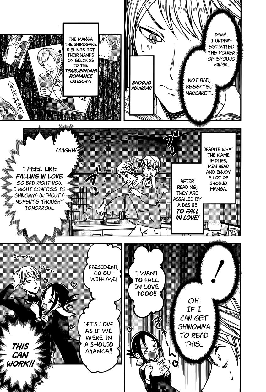 Kaguya-sama wa Kokurasetai - Tensai-tachi no Renai Zunousen Chapter 73 page 3 - Chapter 73 : Miyuki Shirogane Wants to Read