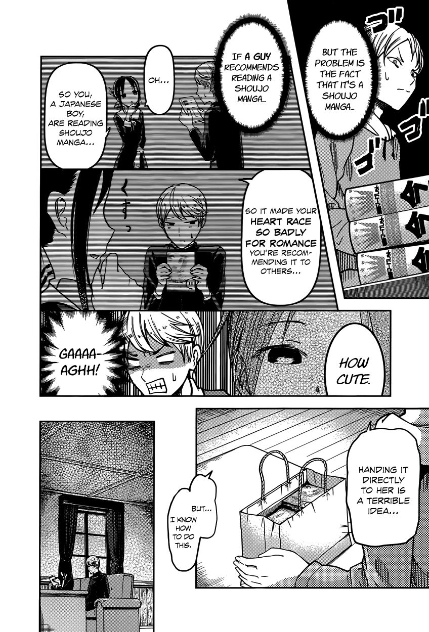 Kaguya-sama wa Kokurasetai - Tensai-tachi no Renai Zunousen Chapter 73 page 4 - Chapter 73 : Miyuki Shirogane Wants to Read