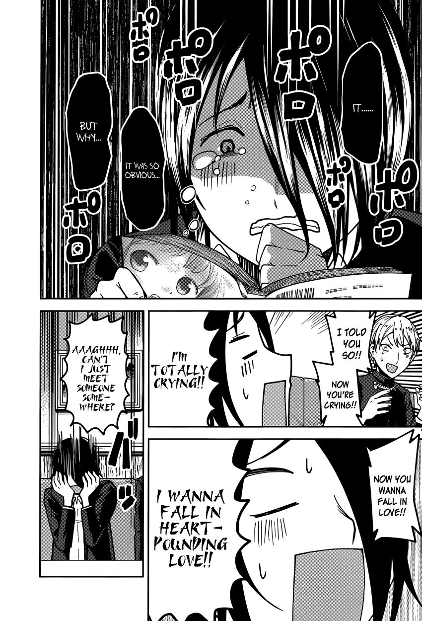 Kaguya-sama wa Kokurasetai - Tensai-tachi no Renai Zunousen Chapter 73 page 6 - Chapter 73 : Miyuki Shirogane Wants to Read