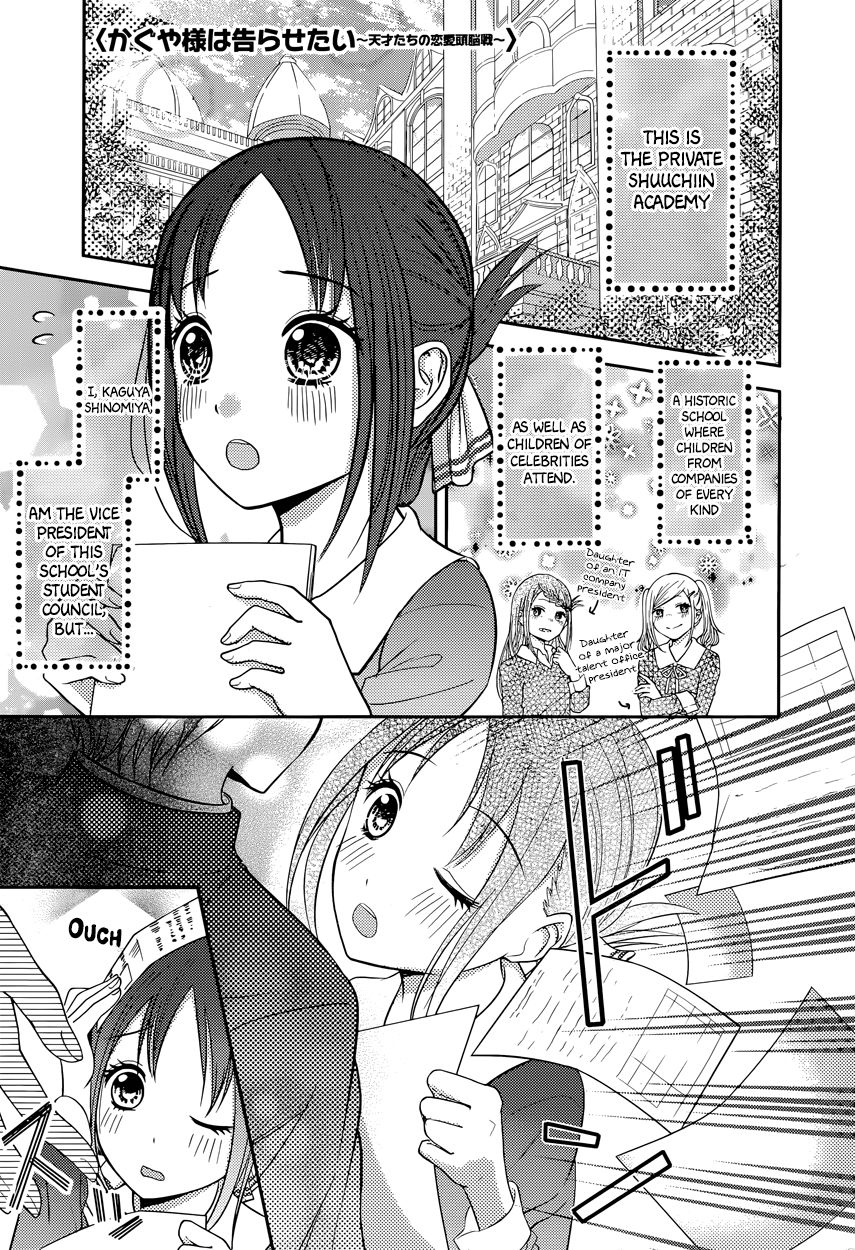 Kaguya-sama wa Kokurasetai - Tensai-tachi no Renai Zunousen Chapter 74 page 1 - Chapter 74 : Kaguya❤Aquarium