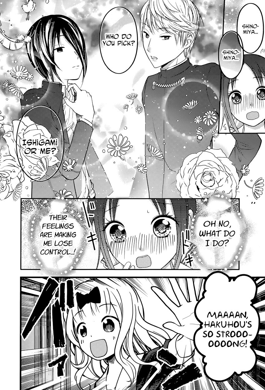 Kaguya-sama wa Kokurasetai - Tensai-tachi no Renai Zunousen Chapter 74 page 12 - Chapter 74 : Kaguya❤Aquarium